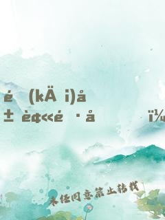 開(kāi)局被雷劈，我竟成了極品神醫(yī)